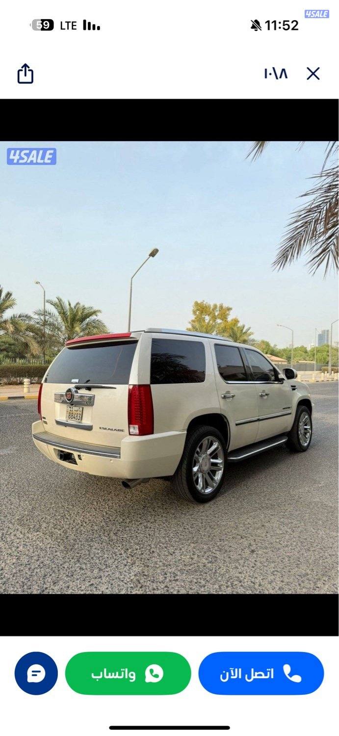 للبيع او بدل5