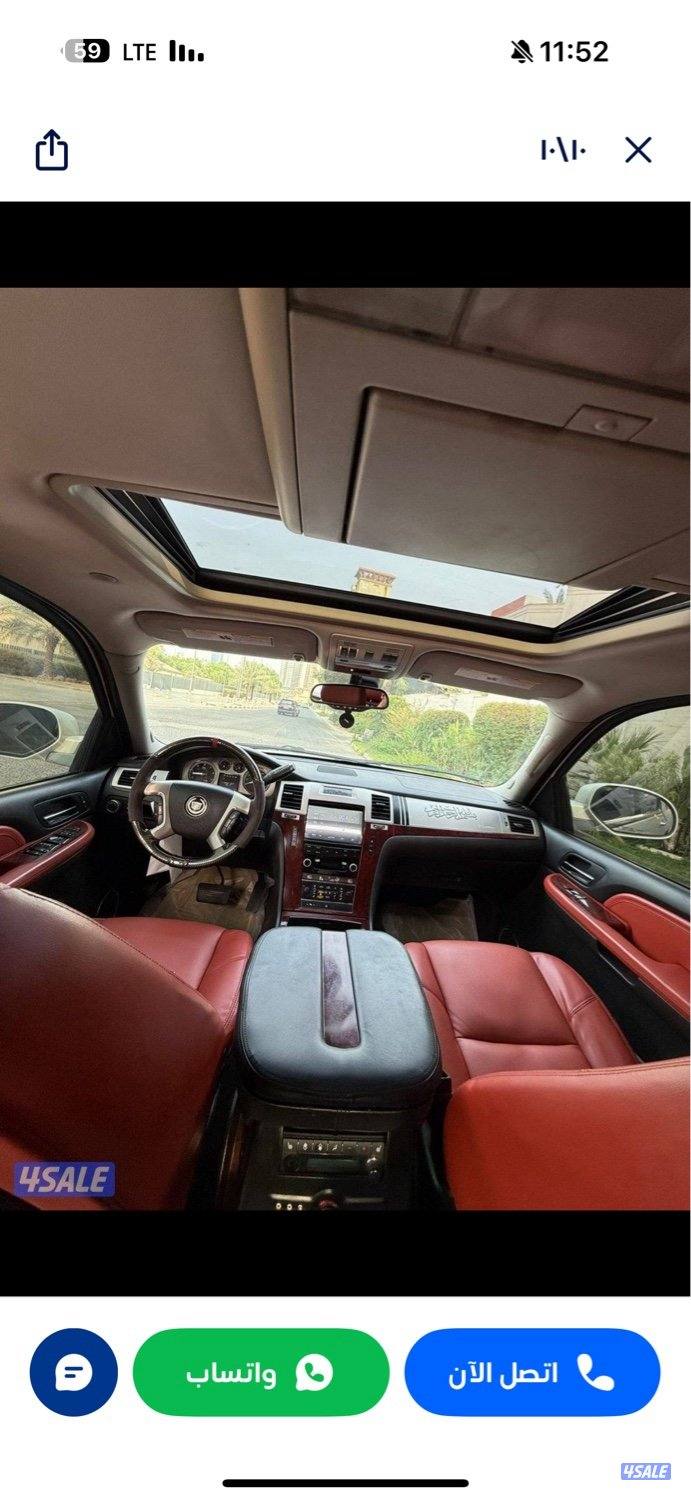 للبيع او بدل8