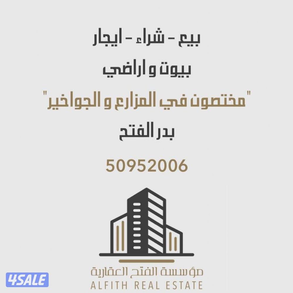 مزارع أفراد0