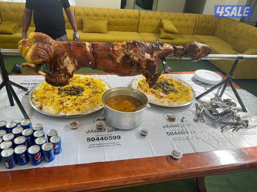 🌟🌟السيخ العثماني يقدم خصم خاص 🌟🌟4