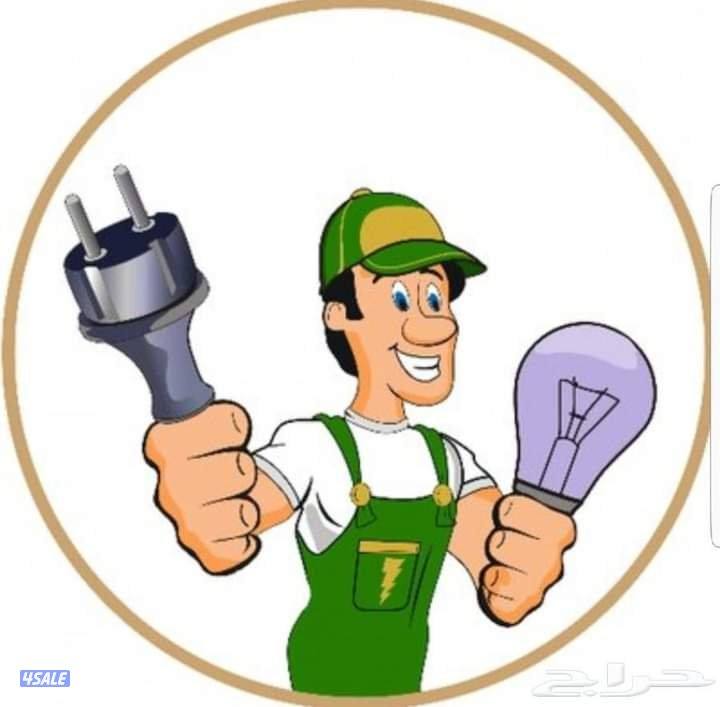 فني كهربائي منازل خدمه 24 ساعه وباقل الاسعر0