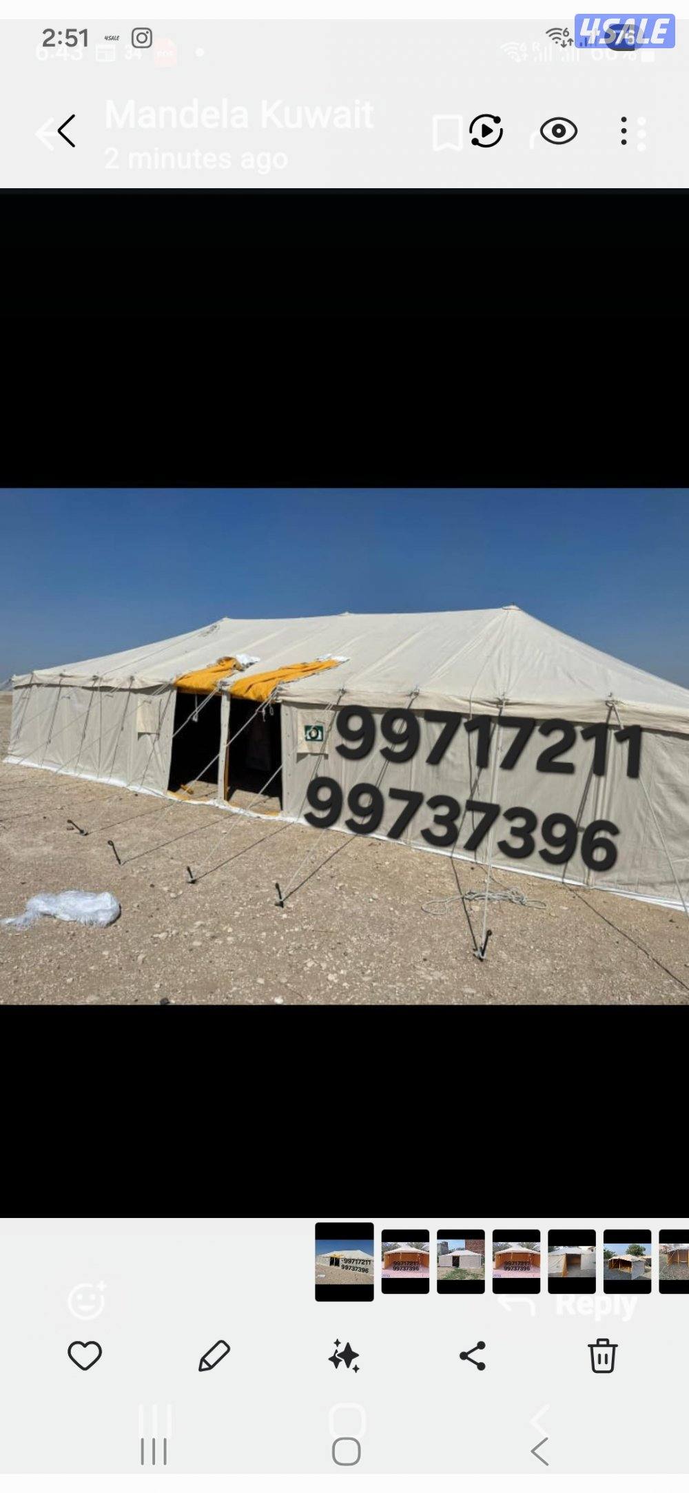 للبيع جديد خيام مشمع باكستانى فى خيام حصن الفارس للخيام2