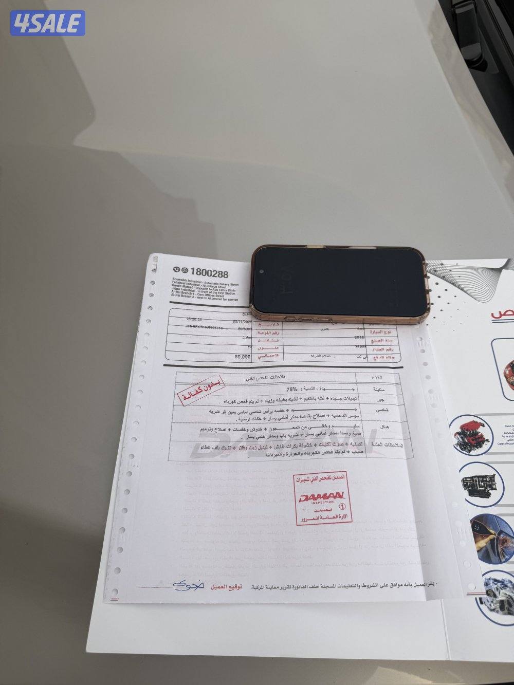 كامري ٢٠١٨ موتر نادر ياخوان فل كامل مواصفات4