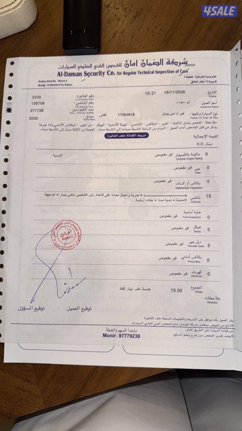 للبيع يوكن sle 20208