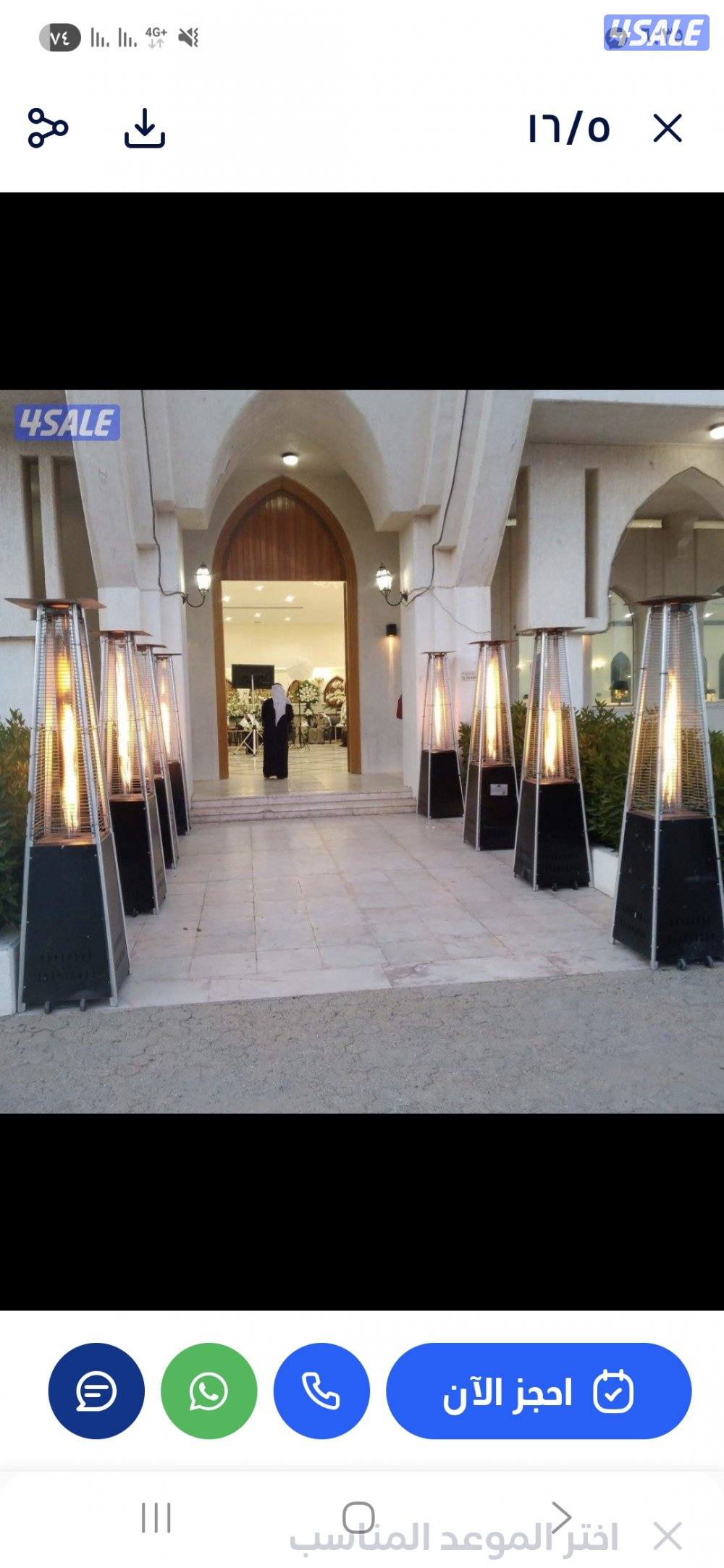 خدمة ضيافة ViPجميع انواع التمور والعصائر الفرش والكراسي والسجاد8