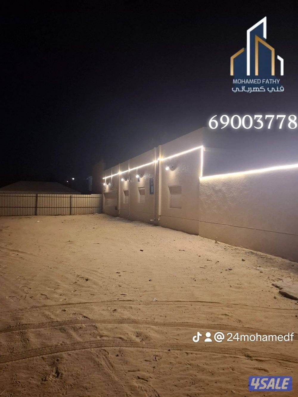 كهربائي تاسيس وتشطيب جميع اعمال الكهرباء. تركيب برفيل10