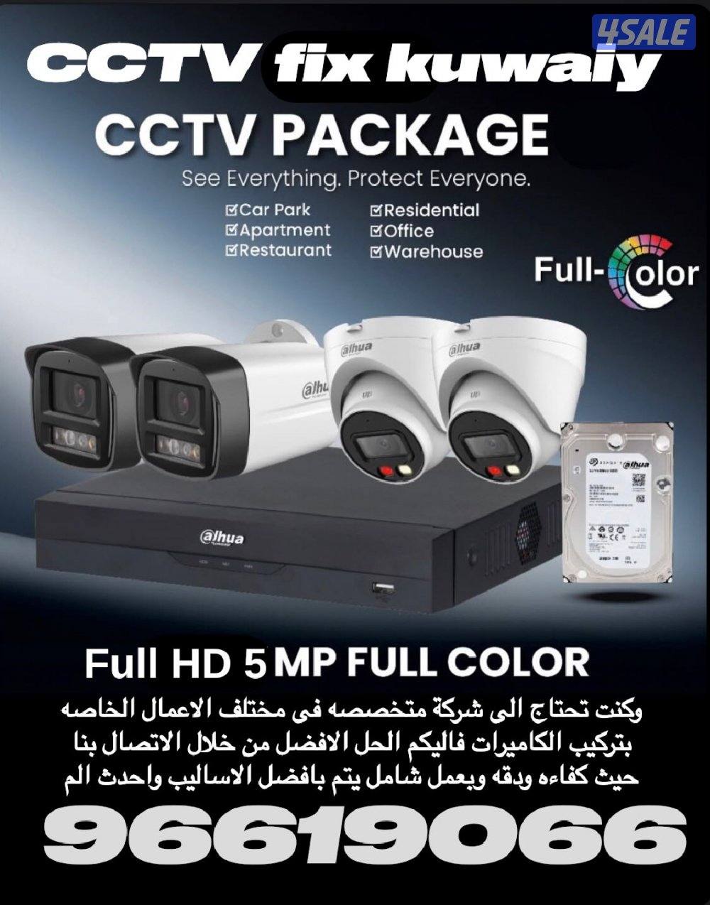 كاميرات #كاميرات مراقبة #كاميرات تركيب#كاميرات مراقبة2