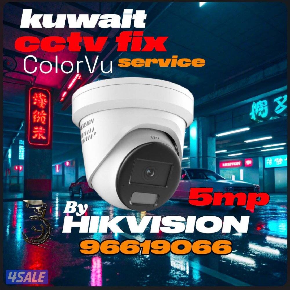 كاميرات #كاميرات مراقبة #كاميرات تركيب#كاميرات مراقبة4