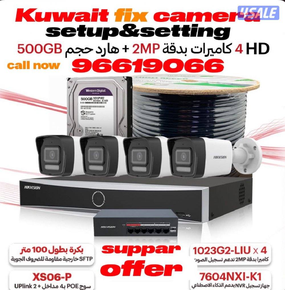 كاميرات #كاميرات مراقبة #كاميرات تركيب#كاميرات مراقبة3