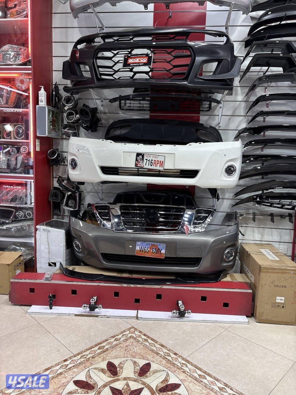 قطع غيار الخليج بدي كت1