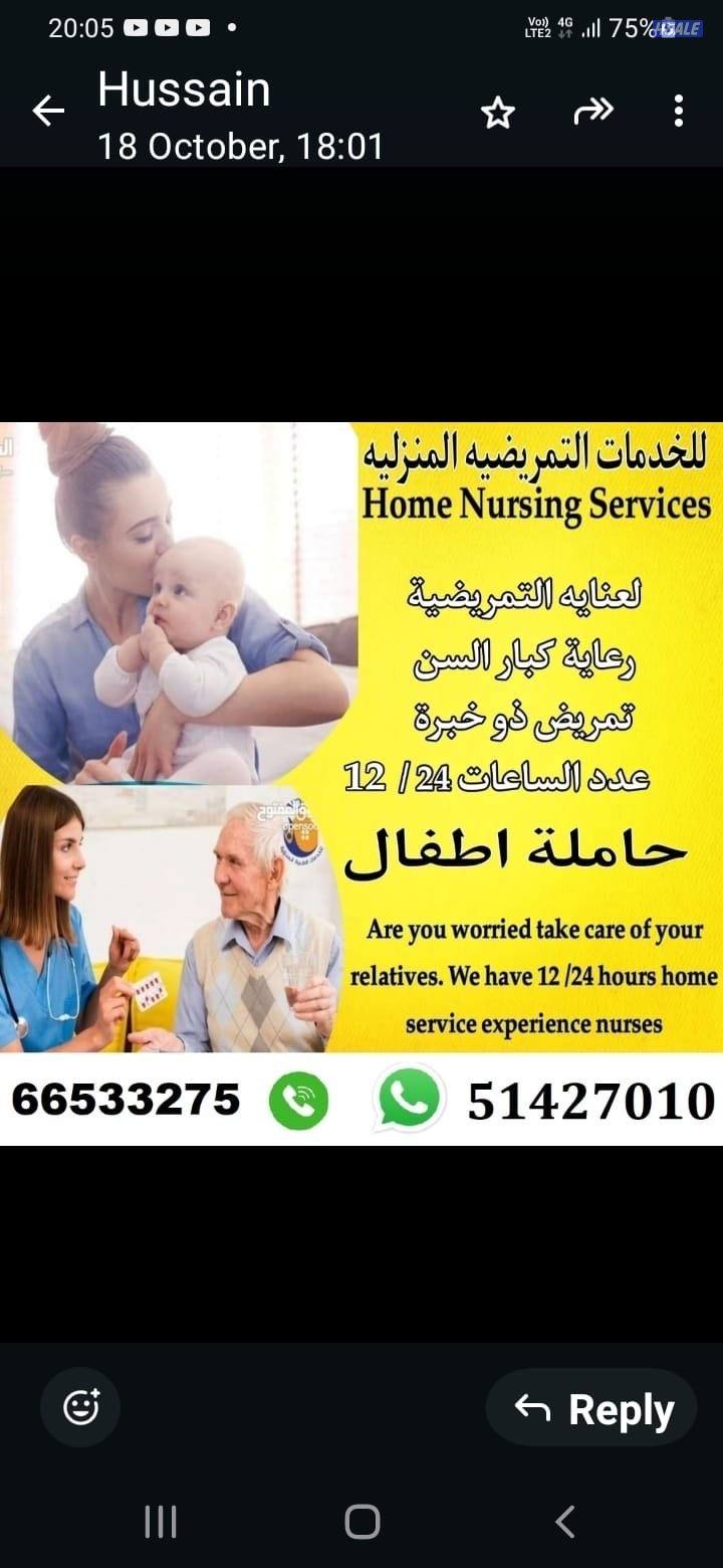 اتصل للحصول على خدمة ودية وموثوقة.0