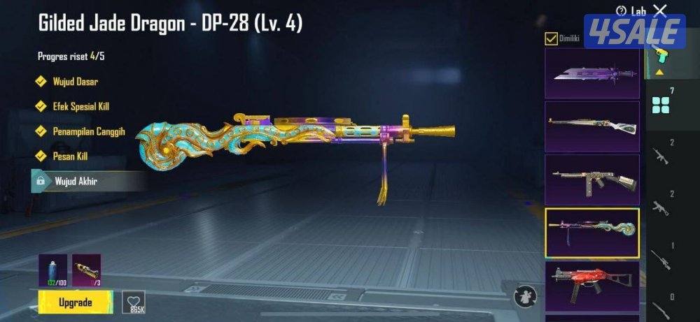 حسابات ببجي منوعه ~ اسلحه وبدله اكسX🔫⭐️1