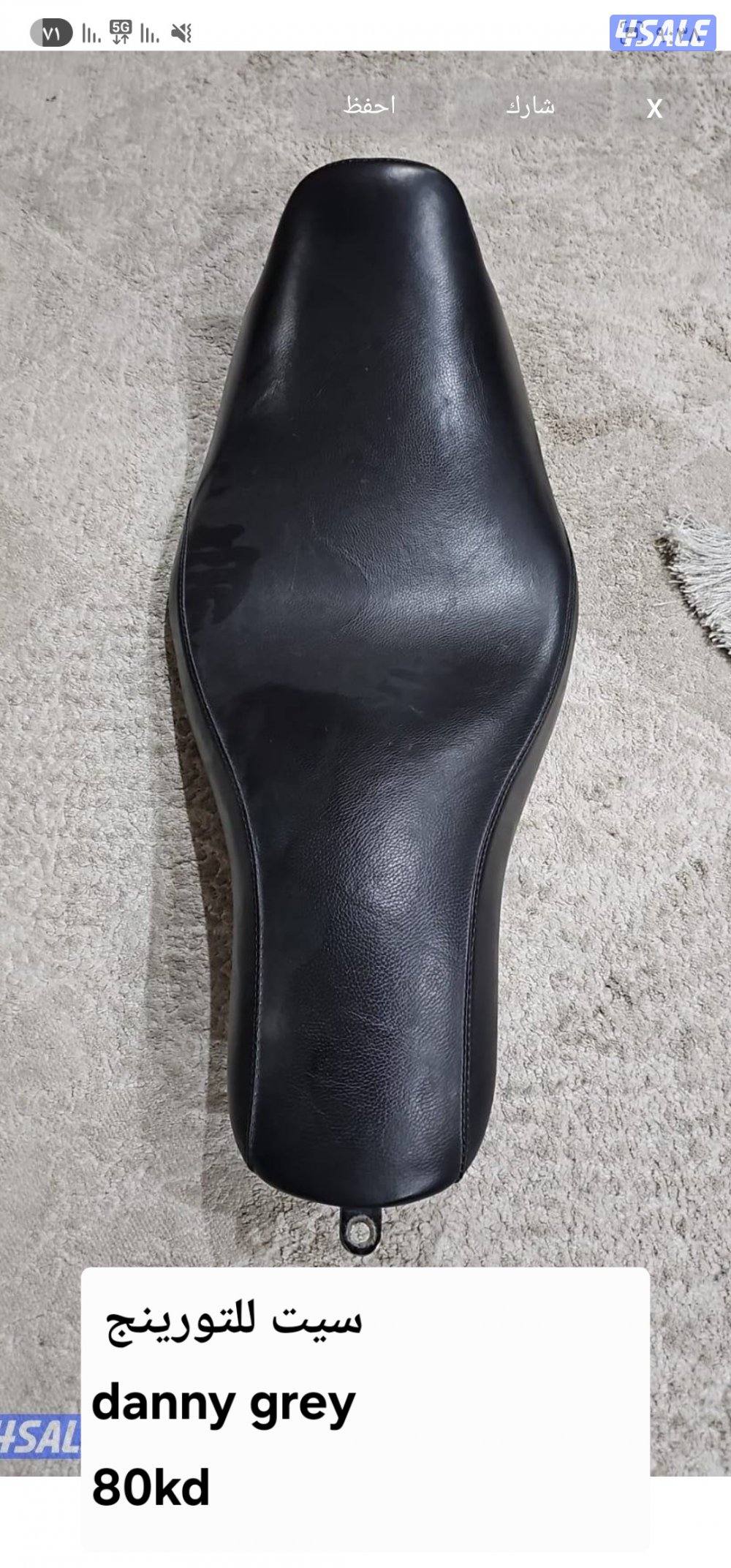 اغراض للهارلي7