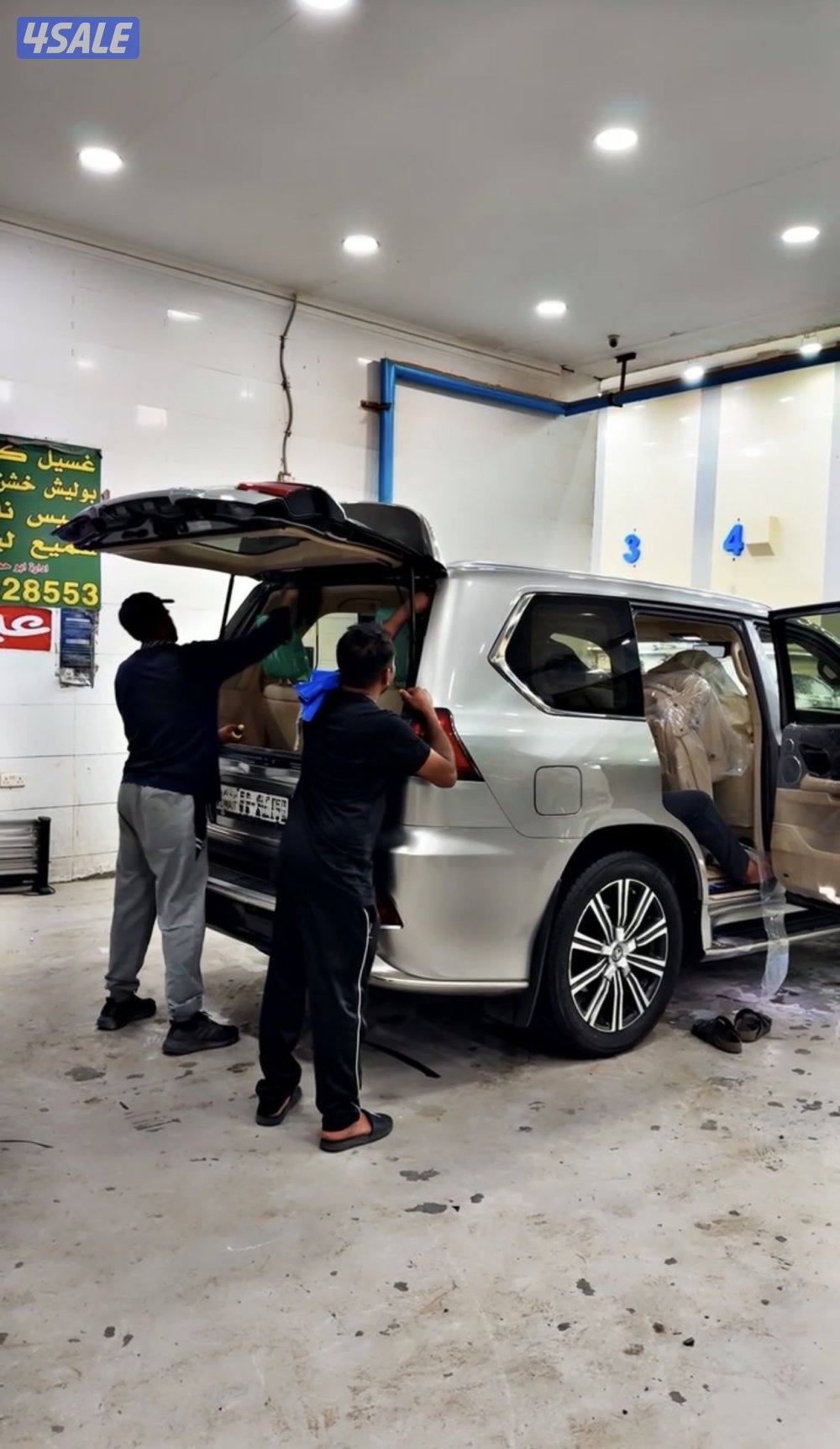 صبغ الوكالة وارد الساير2