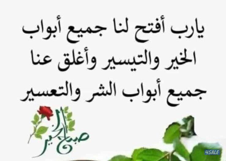 بنشر متنقل في البيت والشارع تبديل بطاريات تبديل سفايف خدمة سريعة2