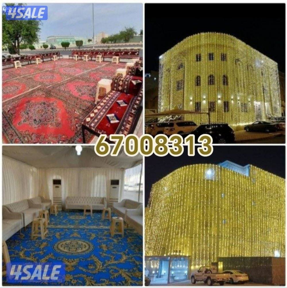 زينه عرس كر١سي بأنواعها خيم تكييف تسكير حدائق كل مستلزمات الأفراح0