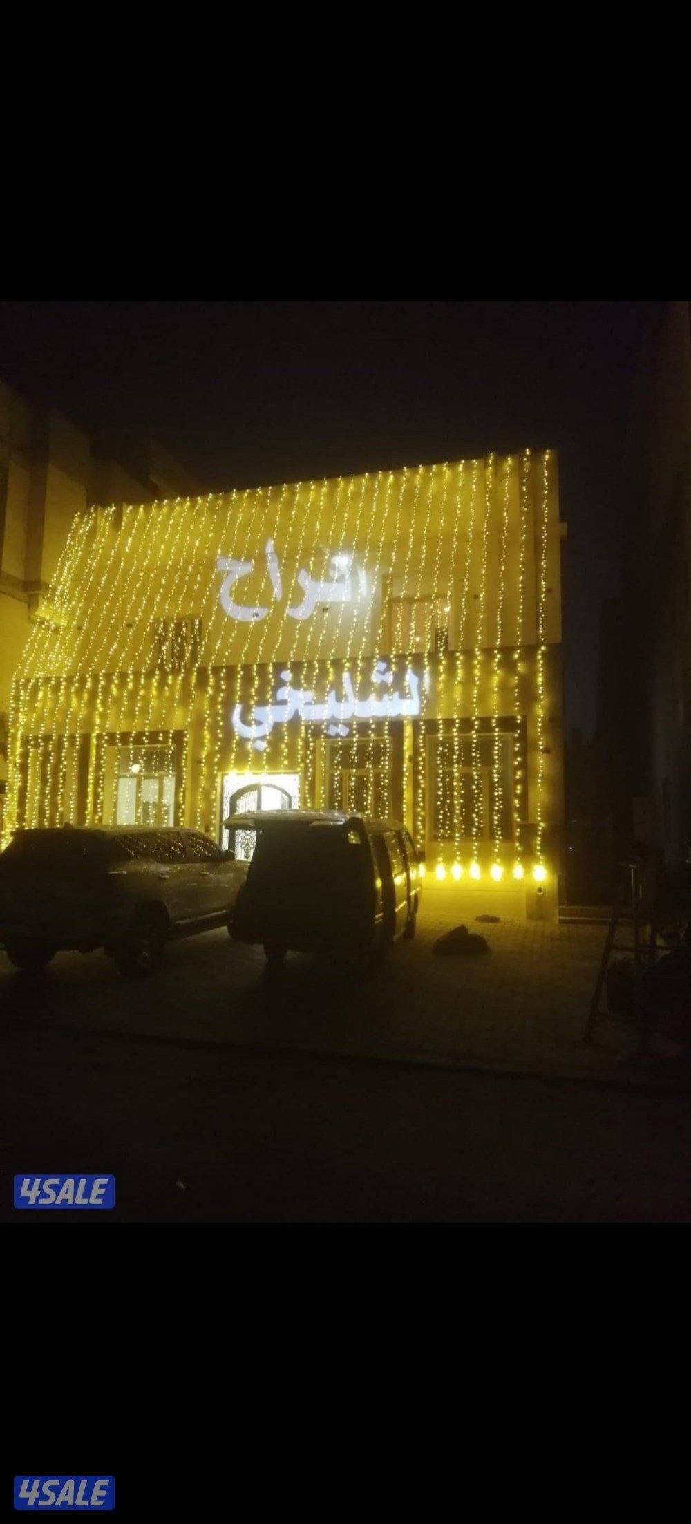 زينه عرس كرسي بأنواعها خيم تكييف تسكير حدائق كل مستلزما11