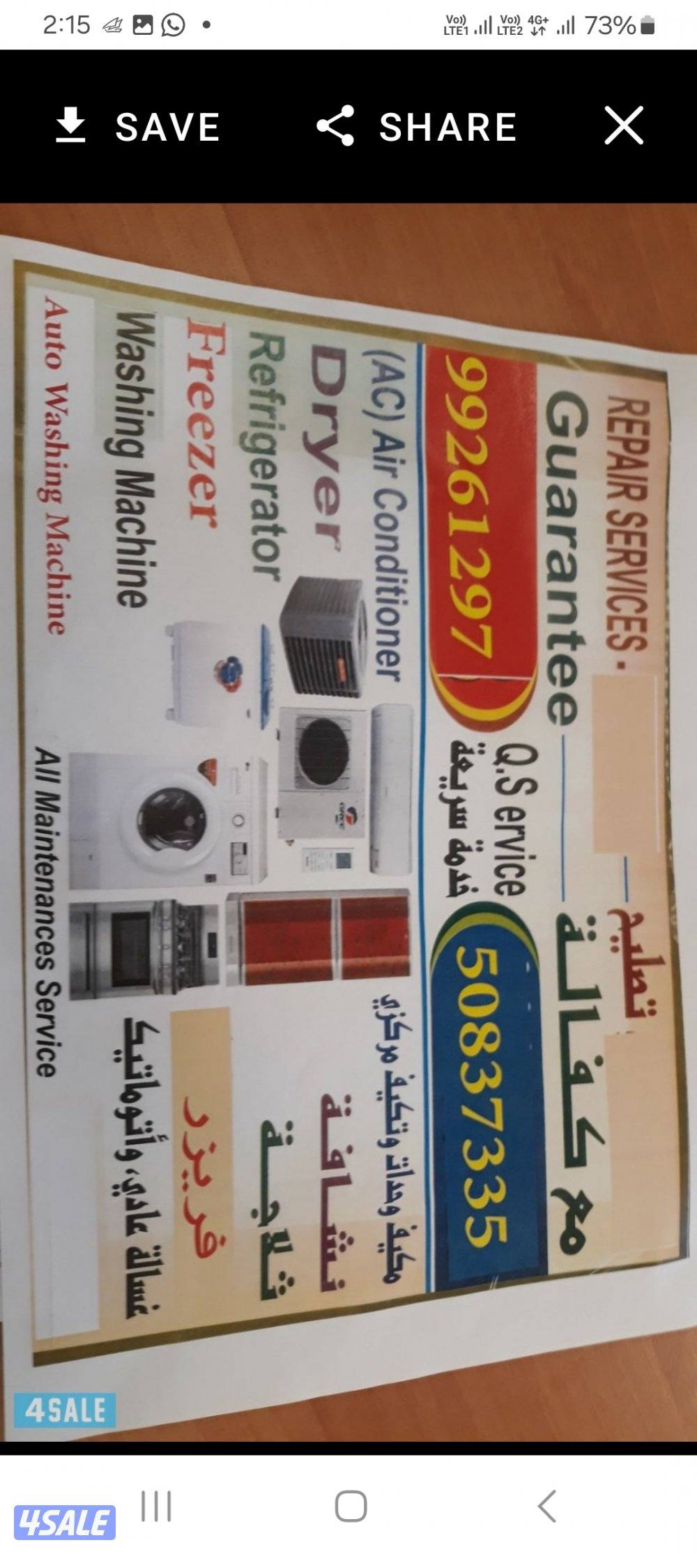 repair auto washers and dryers0