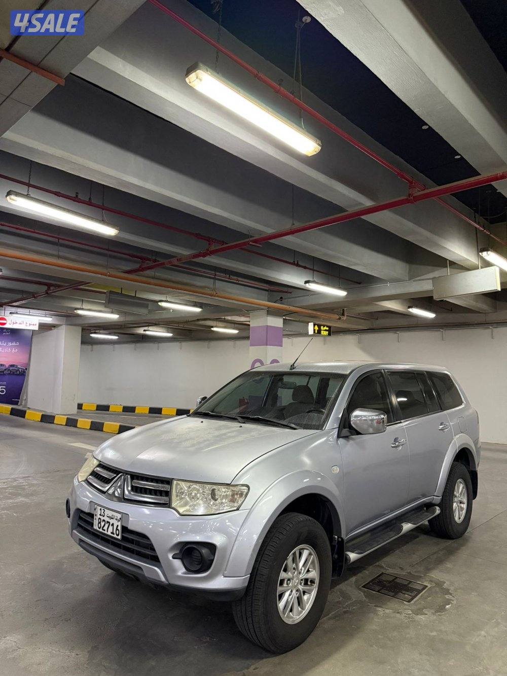 صبغ وكالة 2014 سبورت8