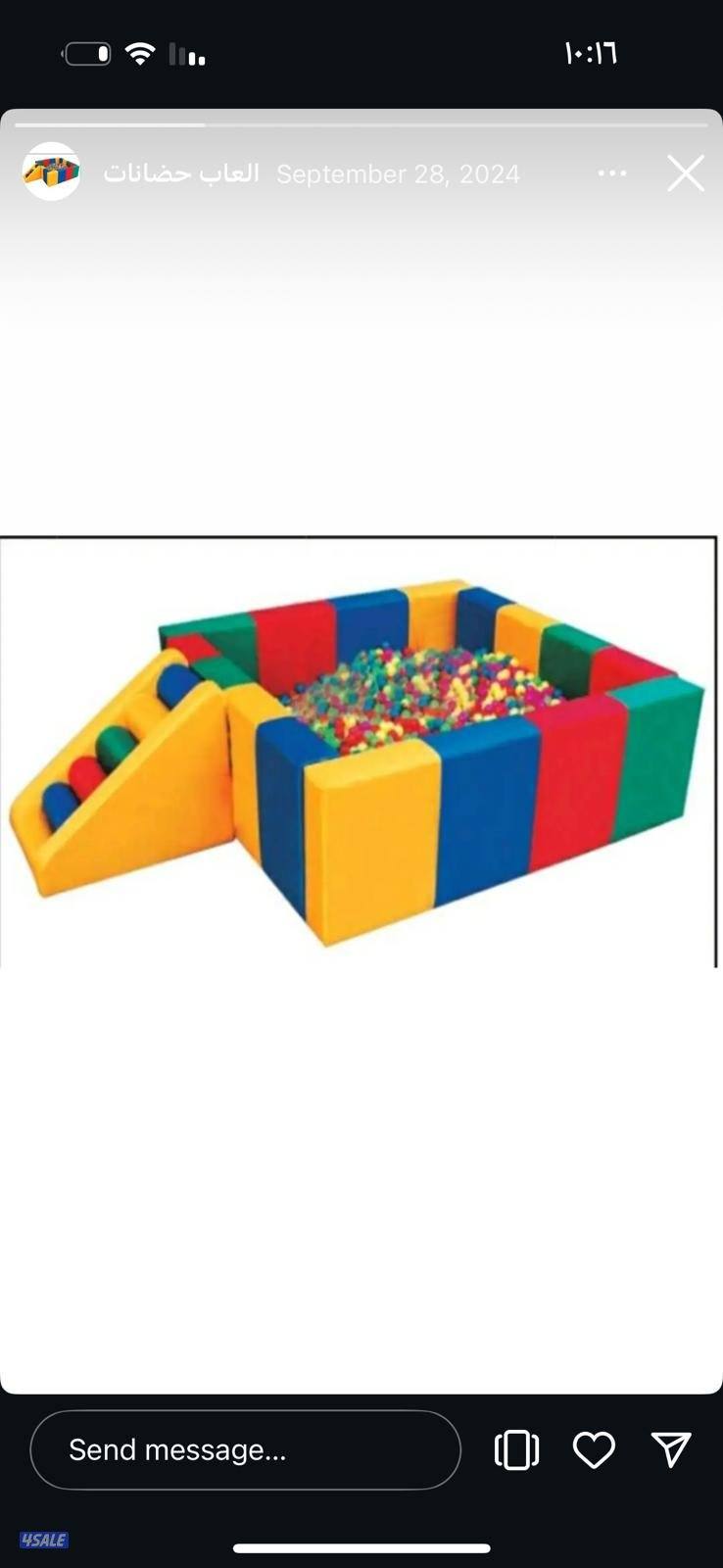 العاب اطفال4