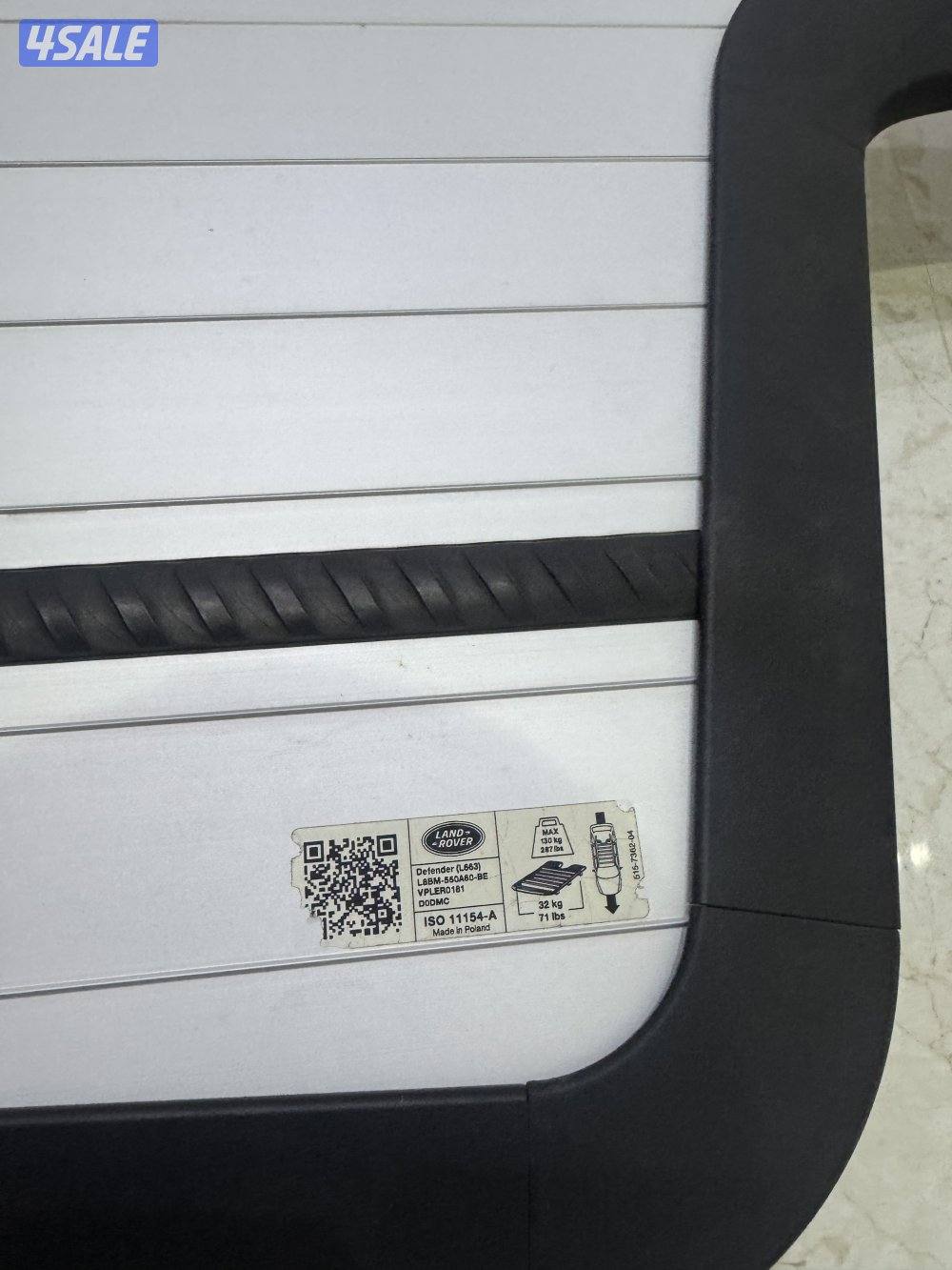 سلة دفندر وكالة1