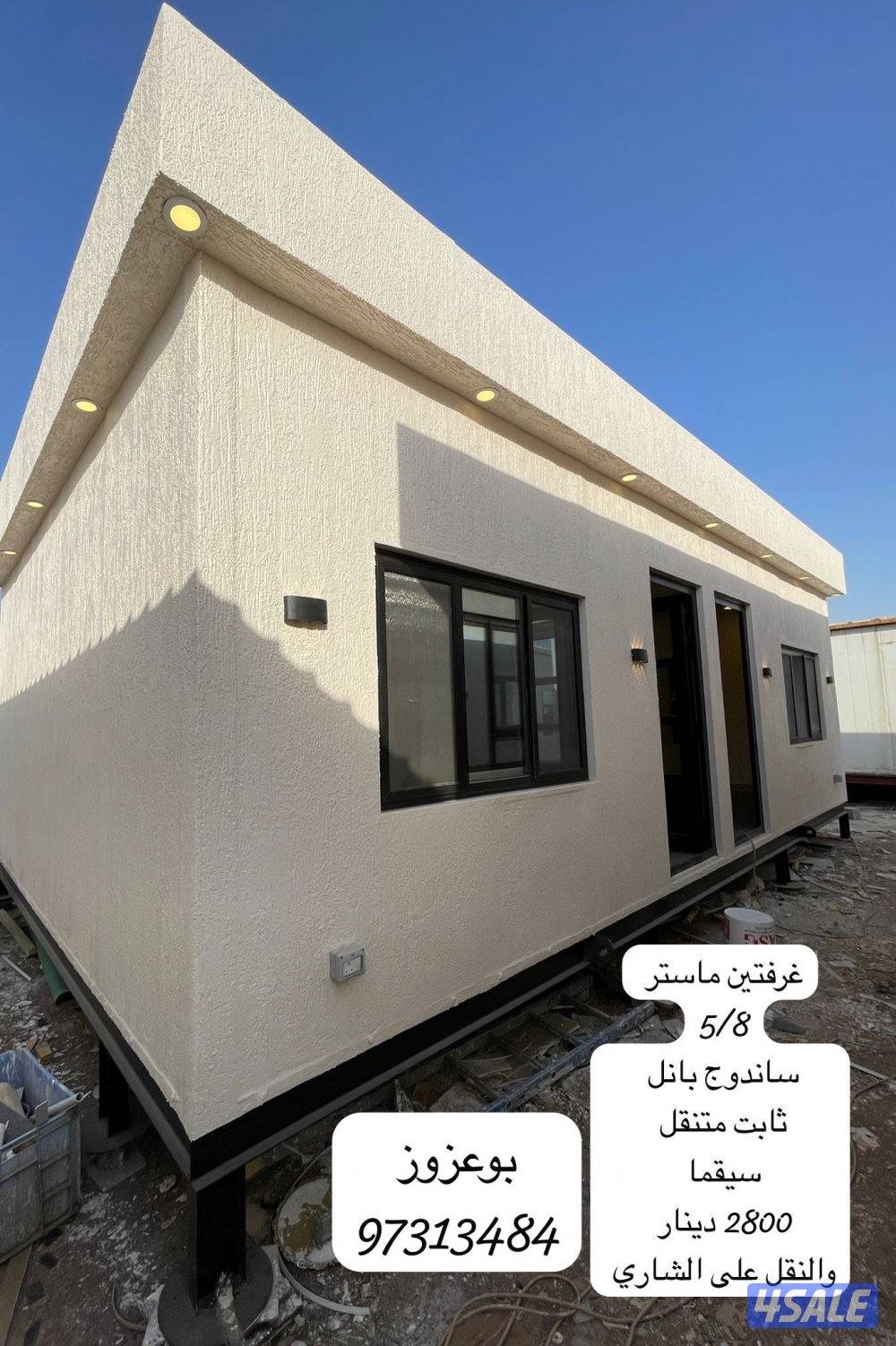 تفصال شالهيات ساندوج بانل7