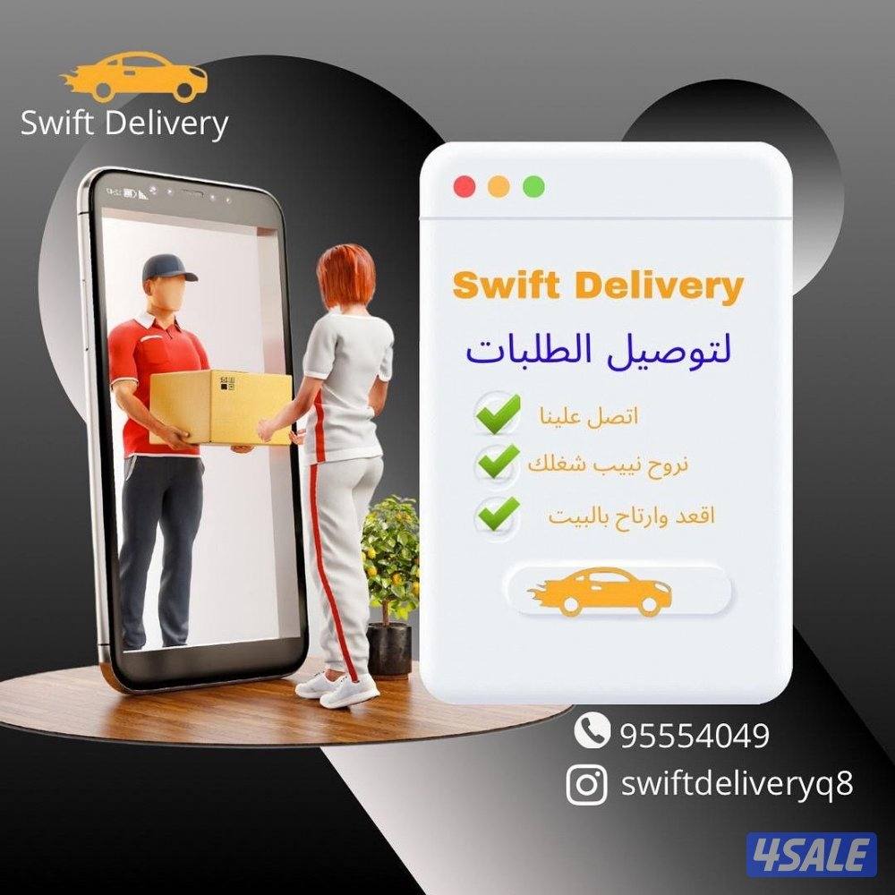 Swift delivery2