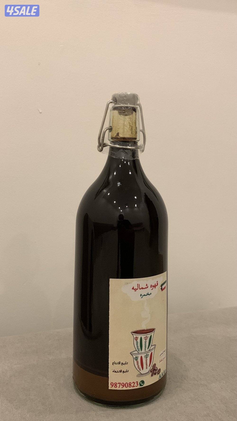 قهوه شماليه مخمره2