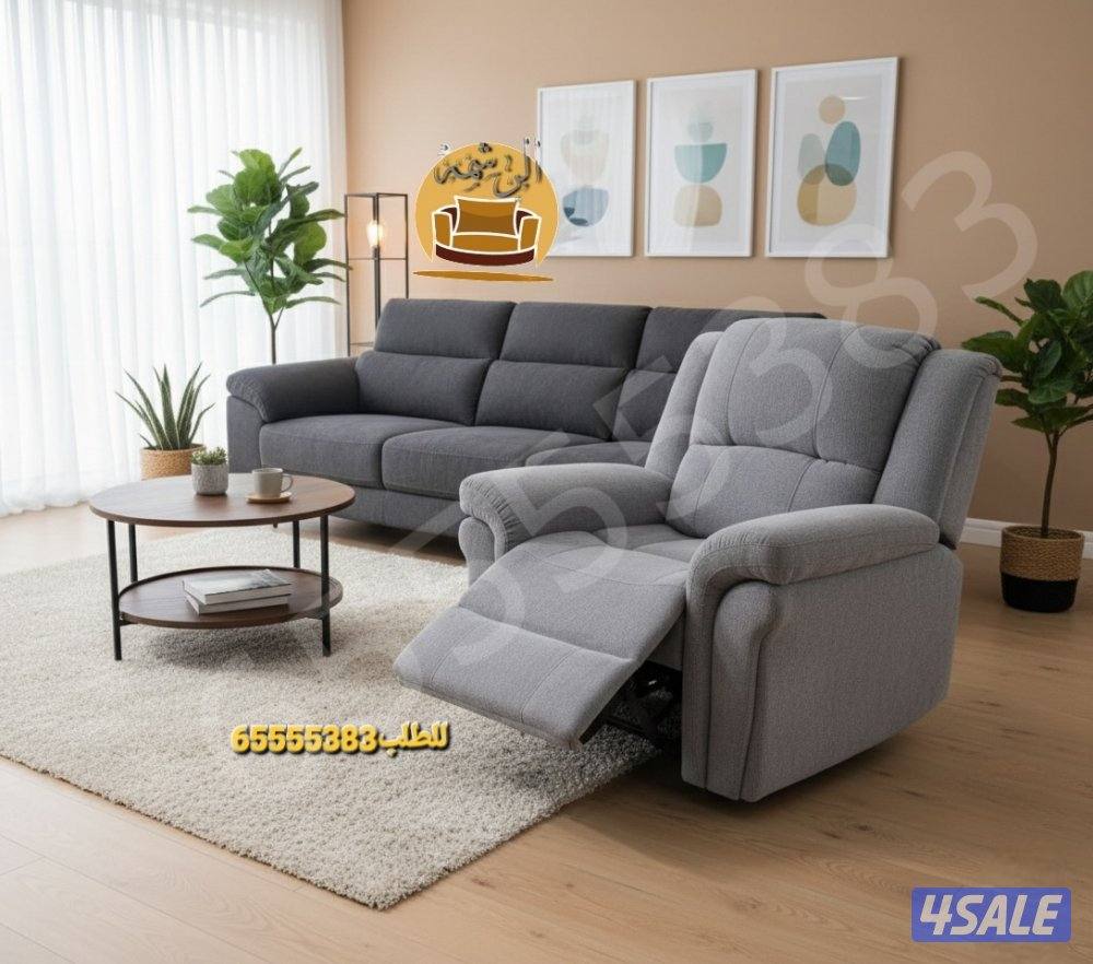 📌كرسي الاسترخاء ليزي بوي2