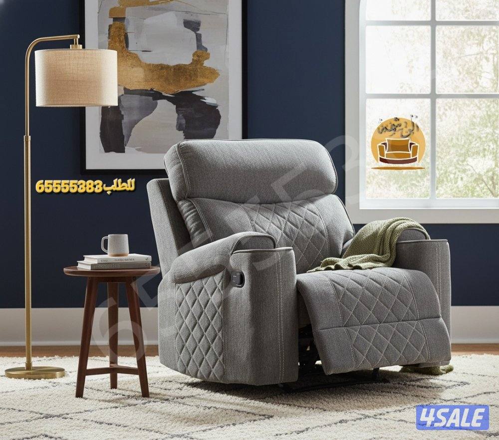 📌كرسي الاسترخاء ليزي بوي4