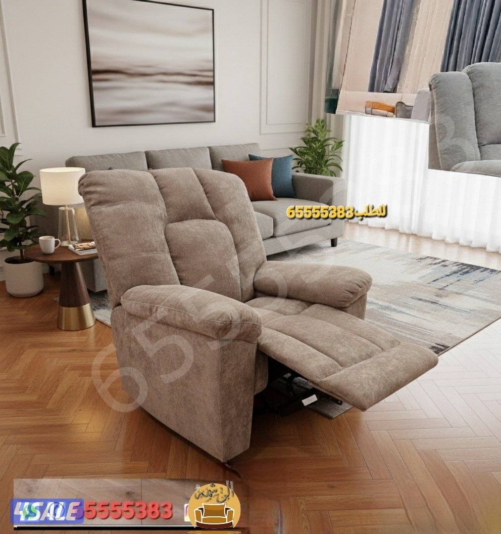 📌كرسي الاسترخاء ليزي بوي5