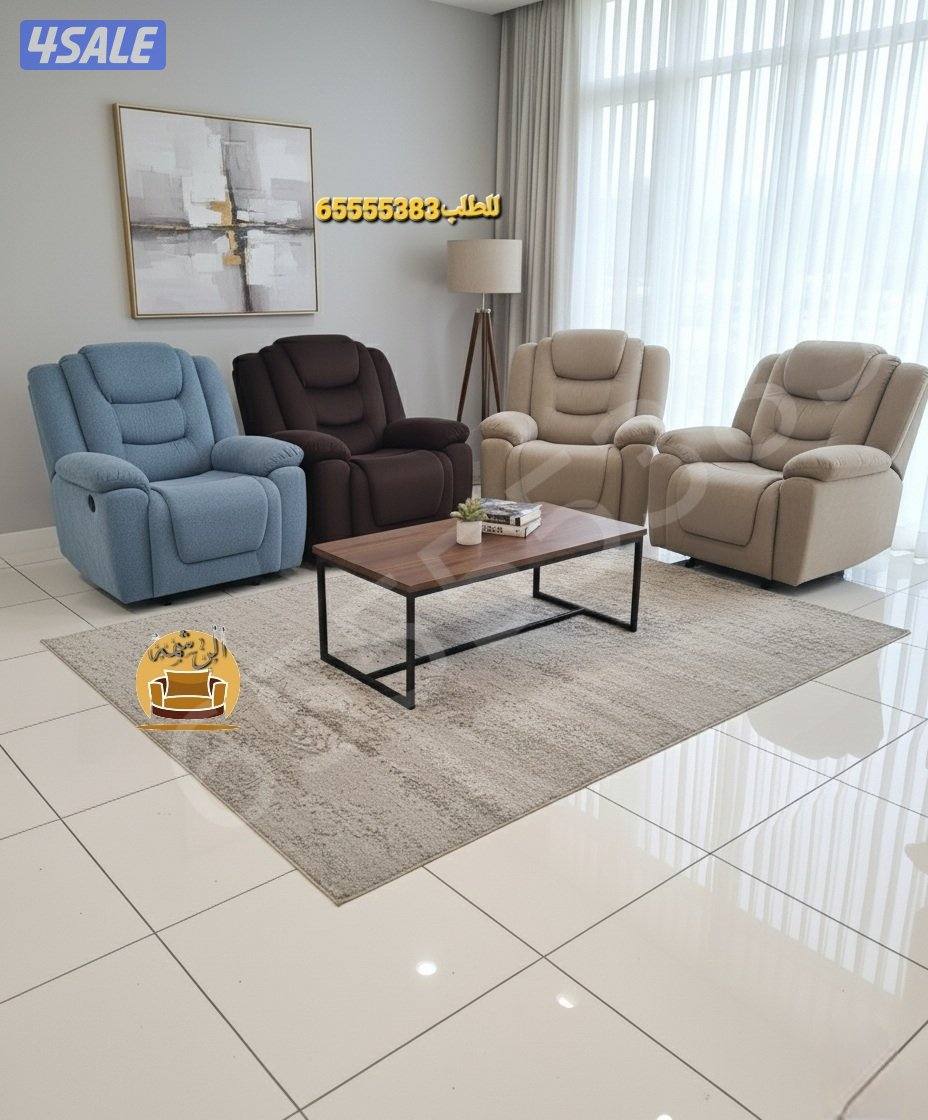 📌كرسي الاسترخاء ليزي بوي7