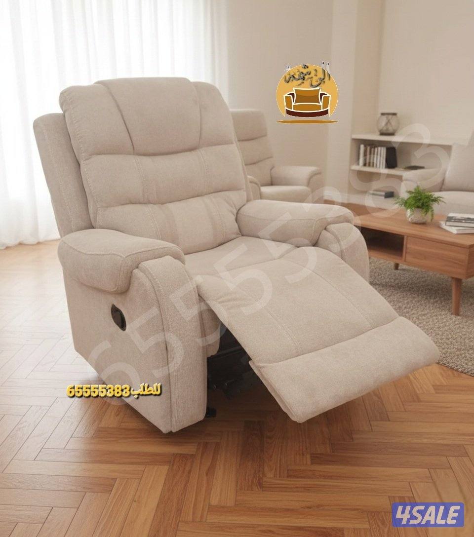 📌كرسي الاسترخاء ليزي بوي10
