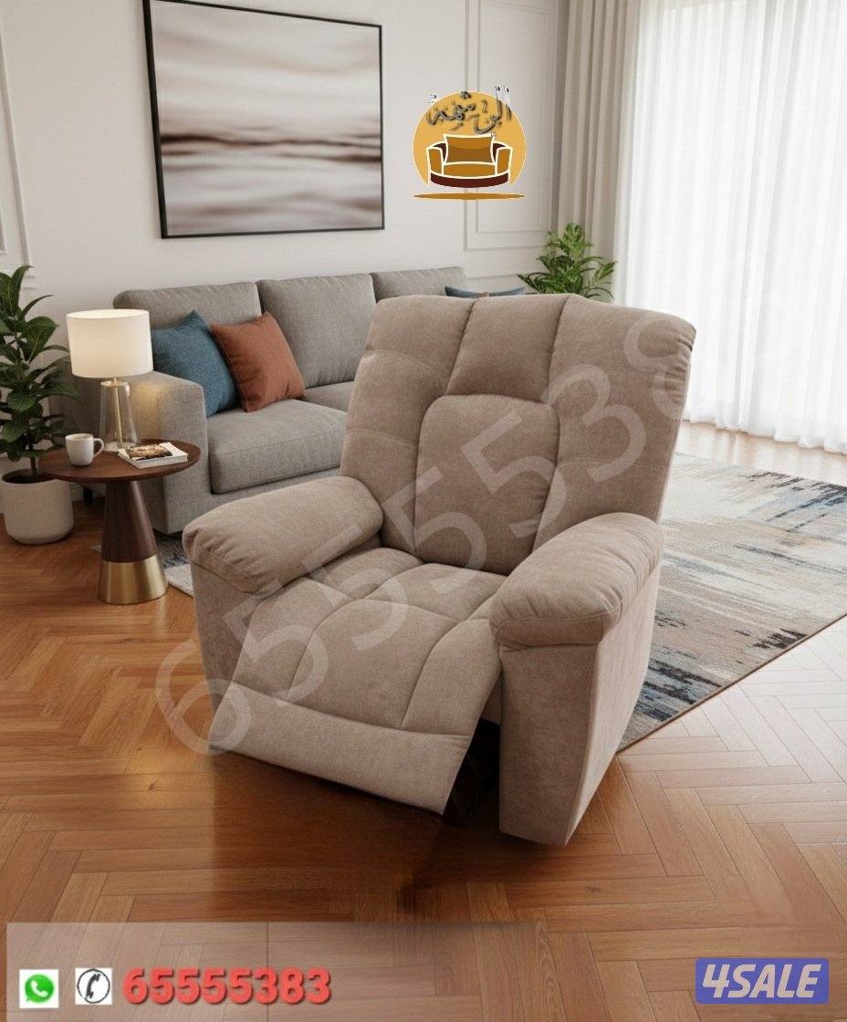 📌كراسي استرخاء ليزي بوي وريكلاينر هزاز وثابت7