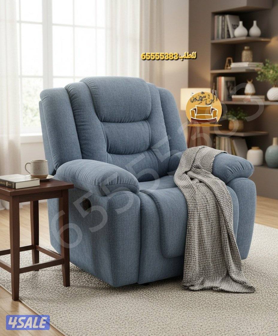 📌كراسي استرخاء ليزي بوي وريكلاينر هزاز وثابت11