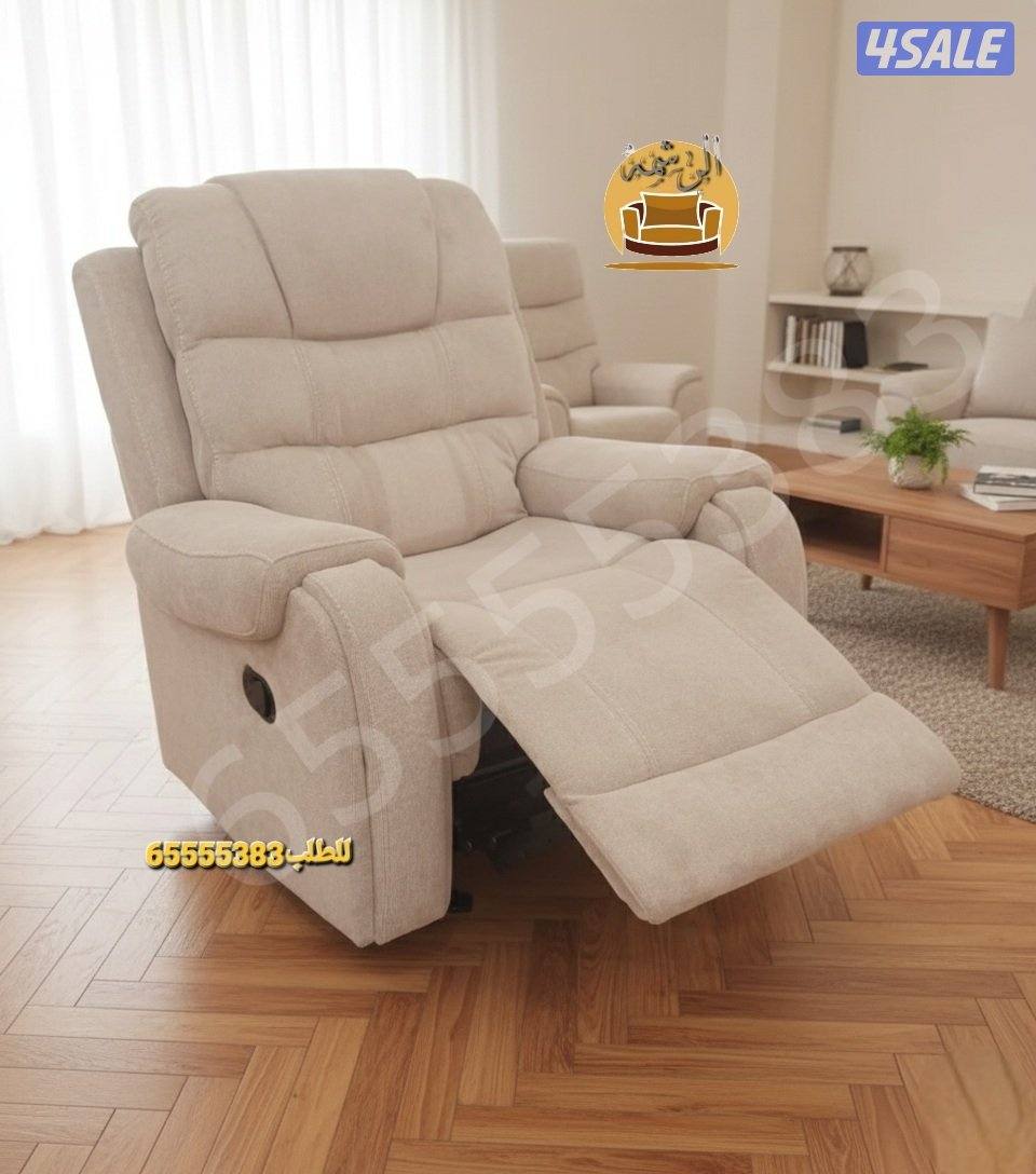 📌كراسي استرخاء ليزي بوي وريكلاينر هزاز وثابت14