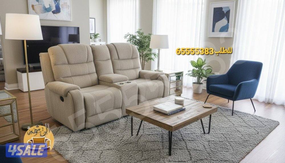 كراسي استرخاء مزدوج وثلاثي2