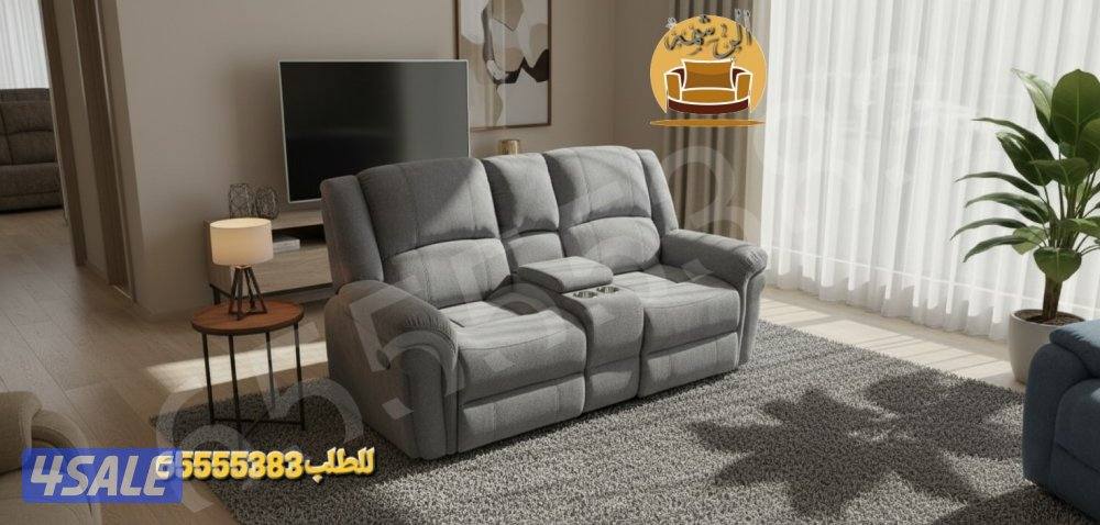 كراسي استرخاء مزدوج وثلاثي3