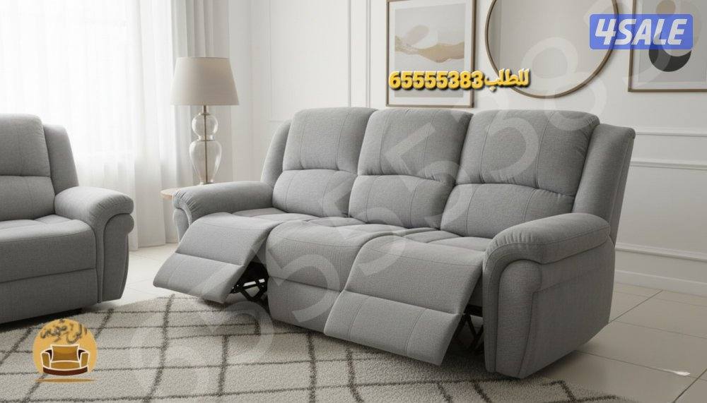 كراسي استرخاء مزدوج وثلاثي5