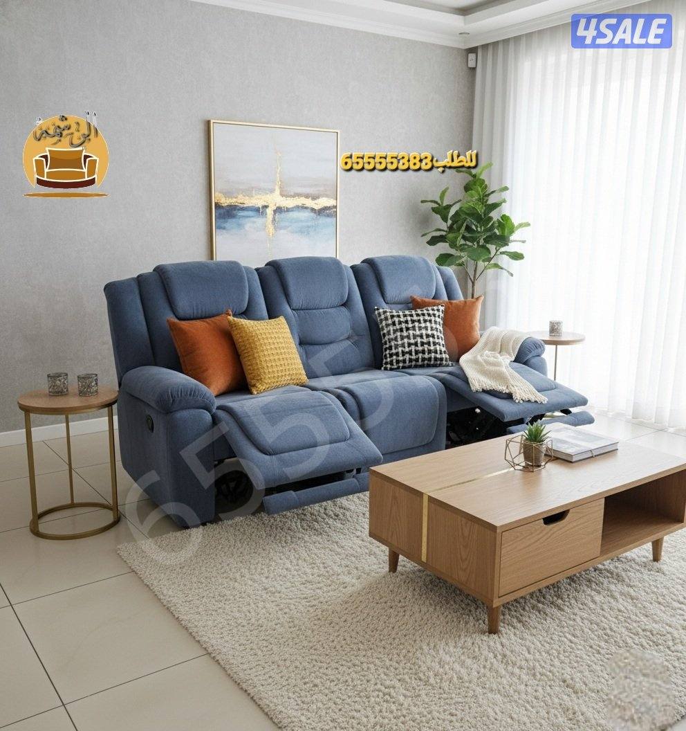 كراسي استرخاء مزدوج وثلاثي6