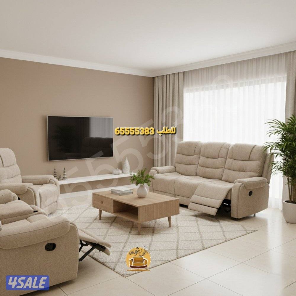 كراسي استرخاء مزدوج وثلاثي7