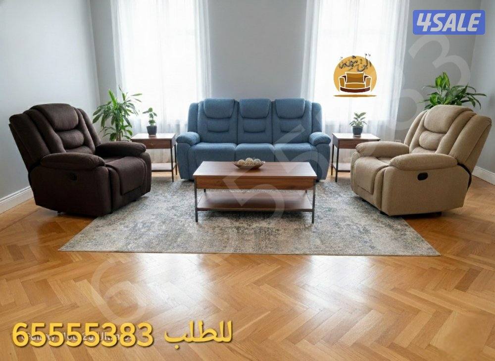 كراسي استرخاء مزدوج وثلاثي8