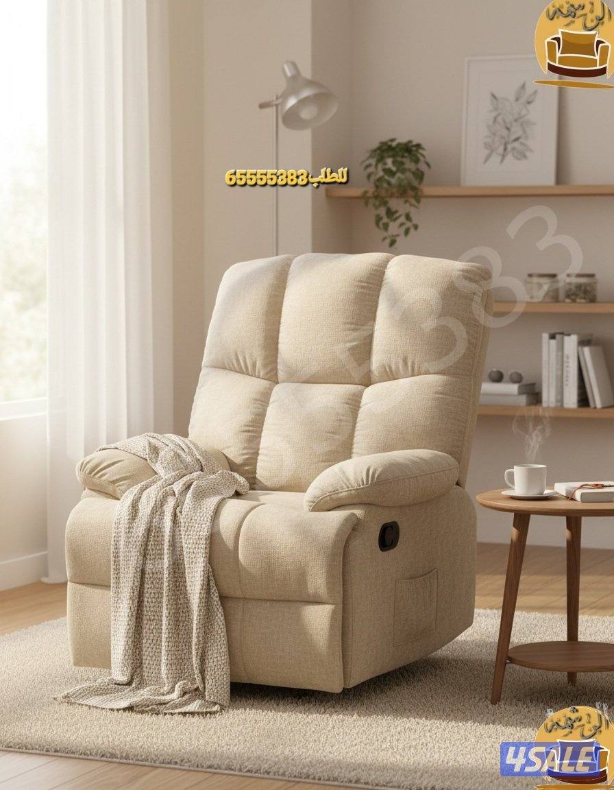 📌كراسي استرخاء ليزي بوي وريكلاينر هزاز وثابت2