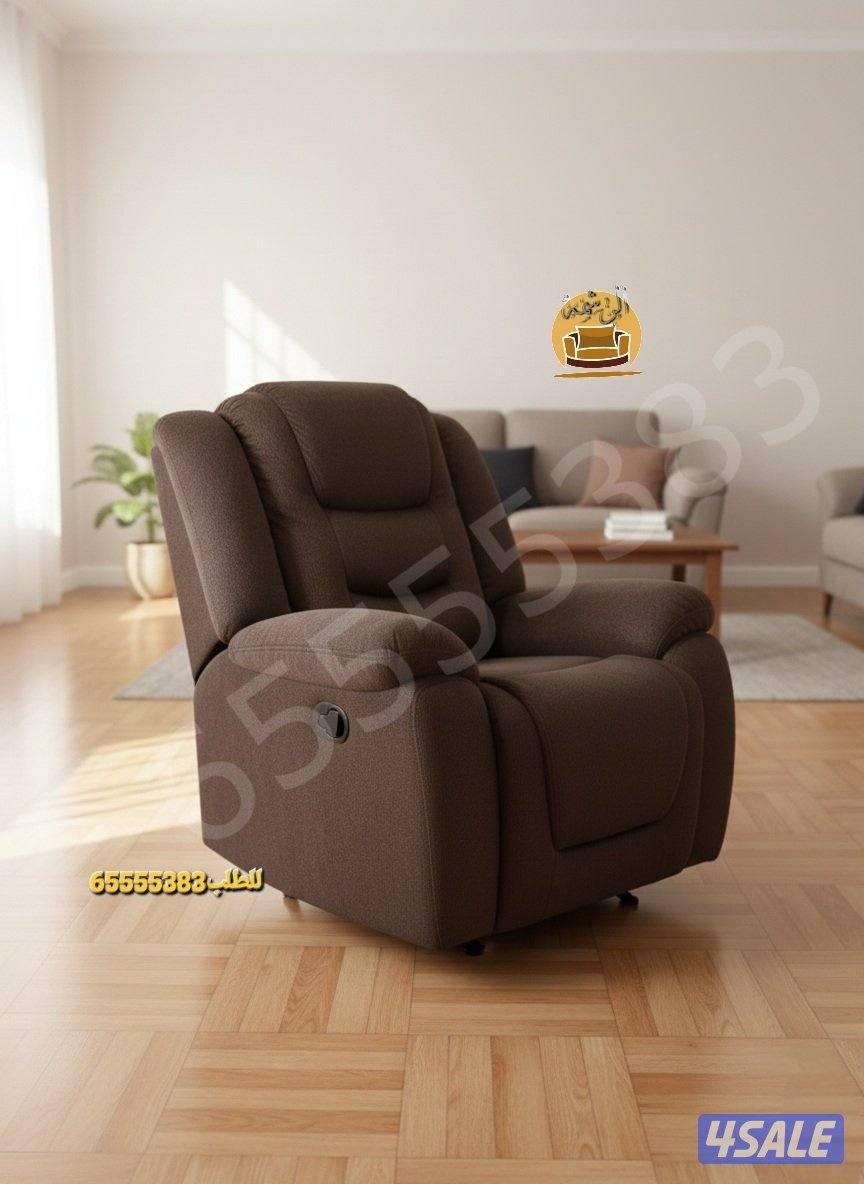 📌كراسي استرخاء ليزي بوي وريكلاينر هزاز وثابت4