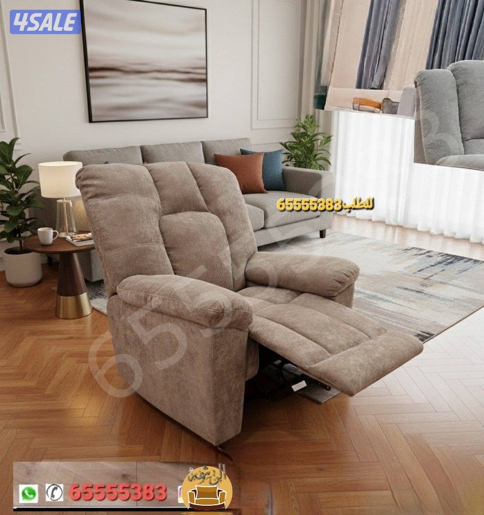 📌كراسي استرخاء ليزي بوي وريكلاينر هزاز وثابت8