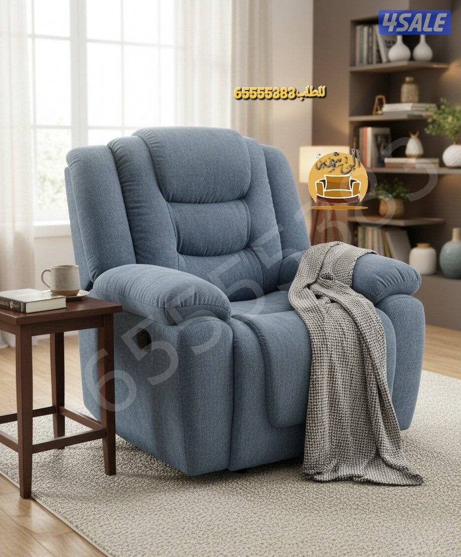📌كراسي استرخاء ليزي بوي وريكلاينر هزاز وثابت11