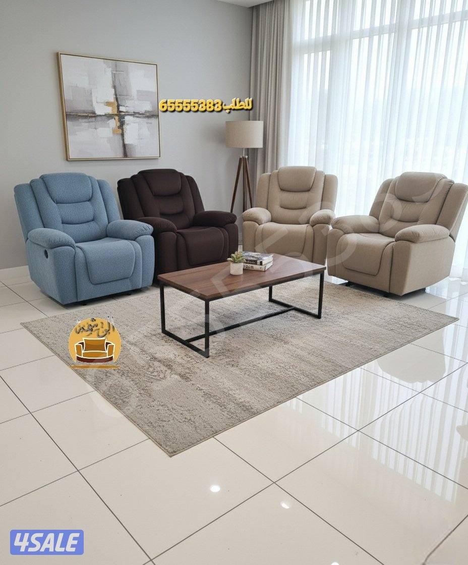 📌كراسي استرخاء ليزي بوي وريكلاينر هزاز وثابت13