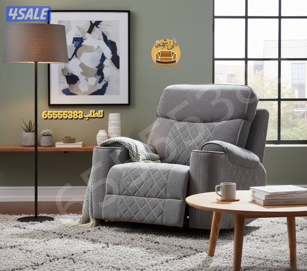 📌كراسي استرخاء ليزي بوي وريكلاينر هزاز وثابت4