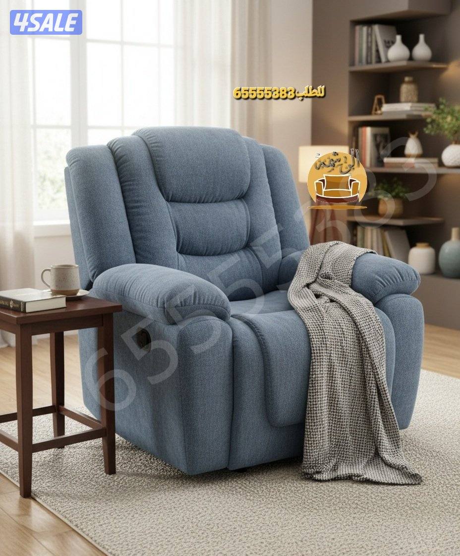 📌كراسي استرخاء ليزي بوي وريكلاينر هزاز وثابت8