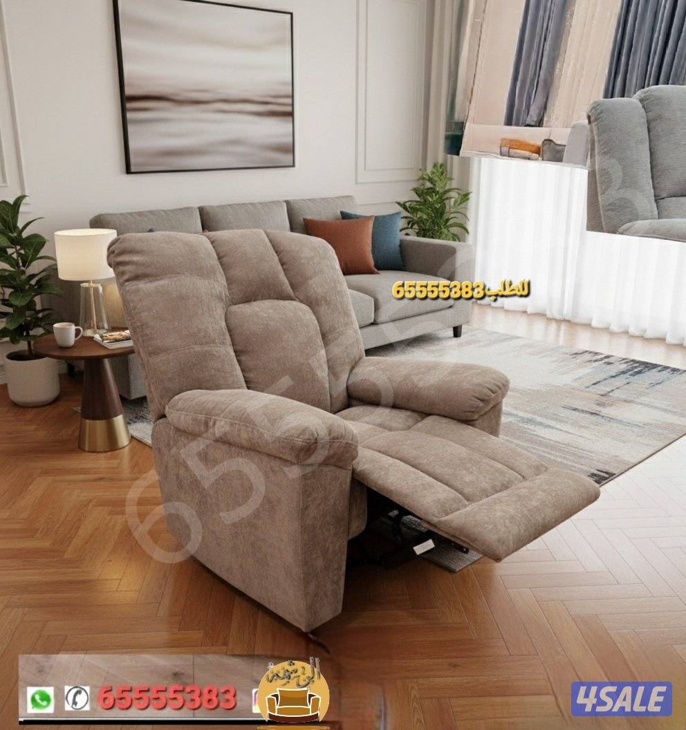 📌كراسي استرخاء ليزي بوي وريكلاينر هزاز وثابت11